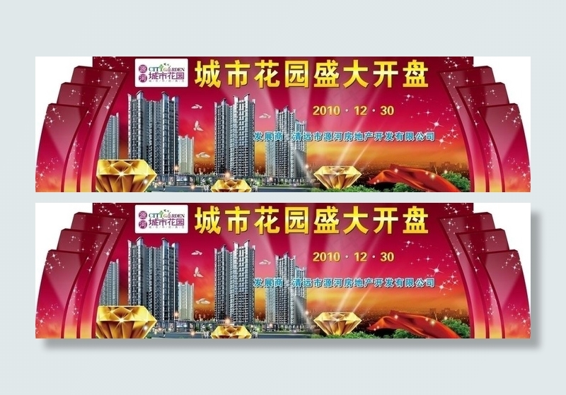 舞台背景画图片cdr矢量模版下载