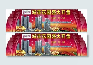 舞台背景画图片