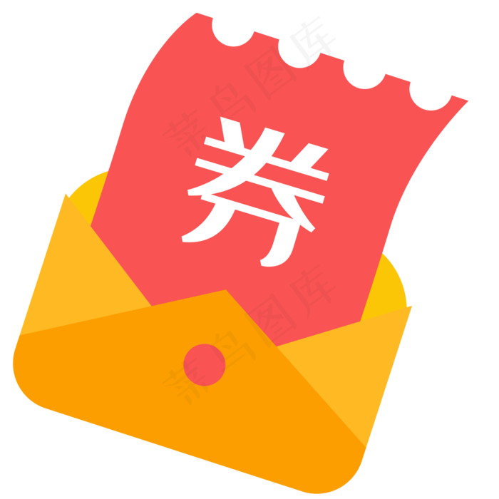 卡通优惠券(2000*2000px 300 dpi )psd模版下载