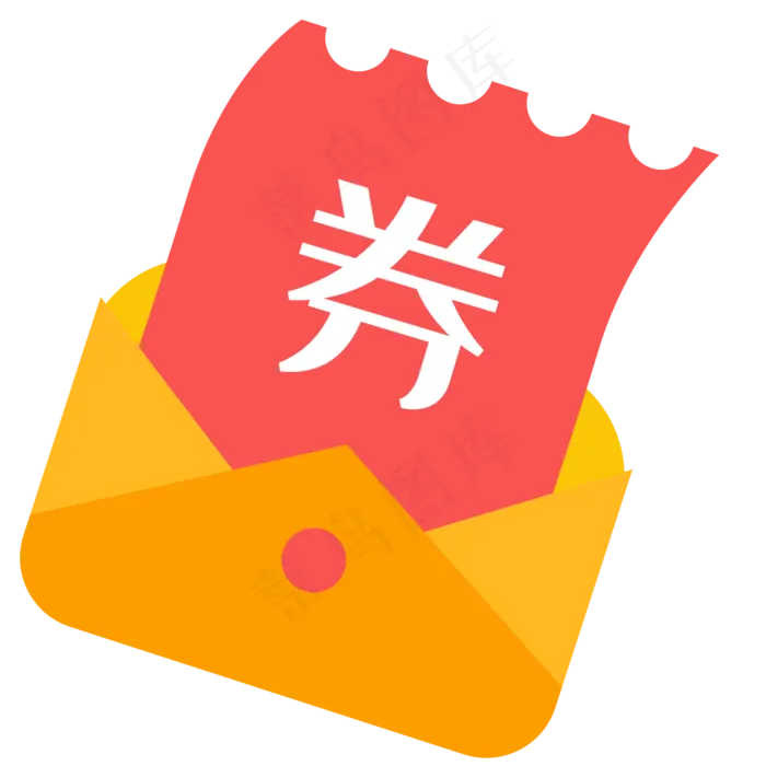 卡通优惠券(2000*2000px 300 dpi )psd模版下载