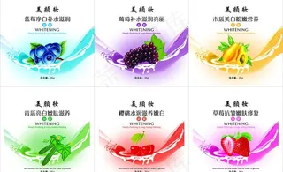 水果vc面膜图片