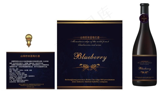 蓝莓酒标图片cdr矢量模版下载