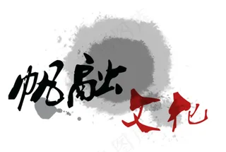 帆融文化 logo