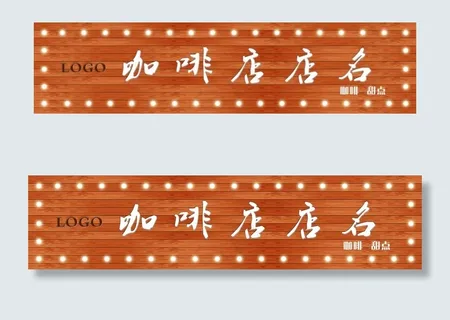 跑马灯 跑马灯