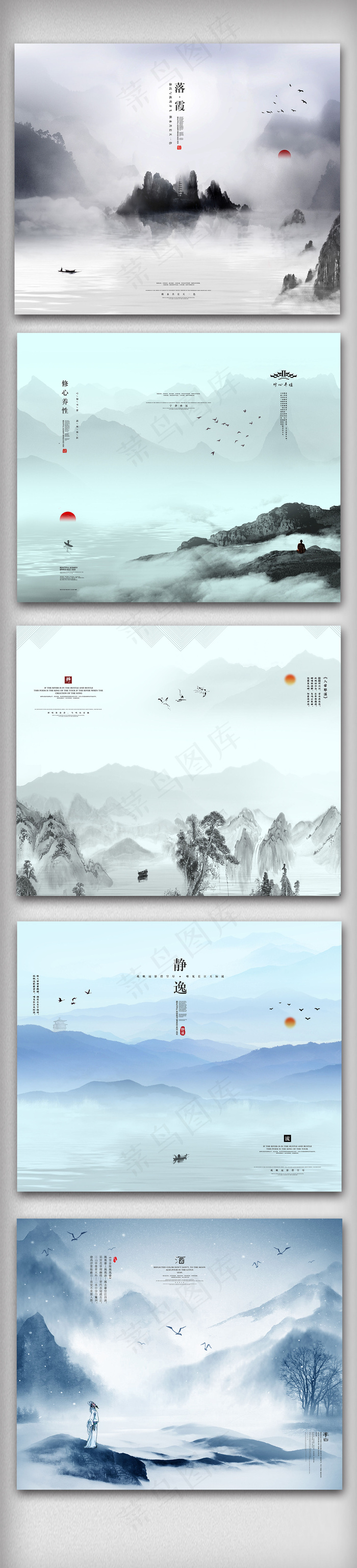 中国风水墨蝉意家居装饰画高清模板