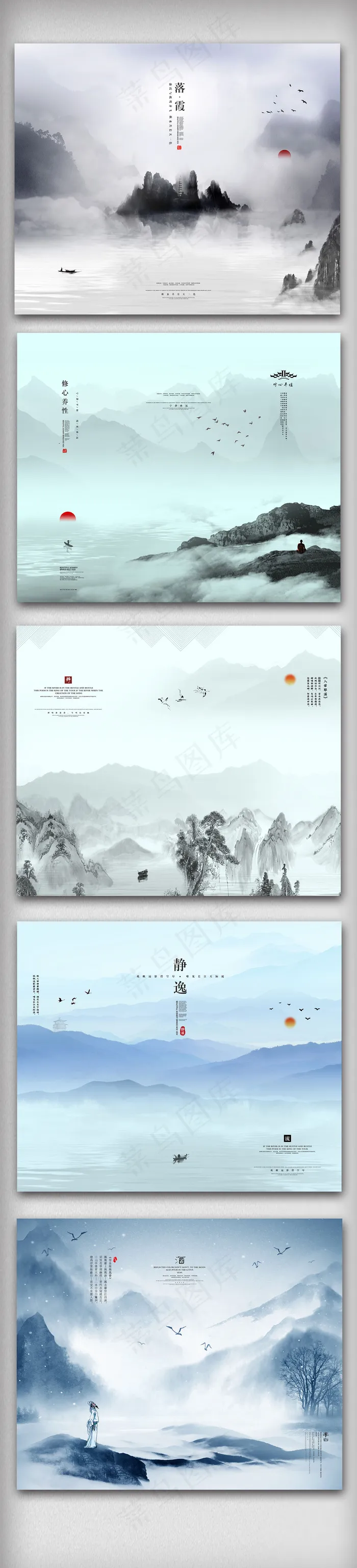 中国风水墨蝉意家居装饰画高清模板