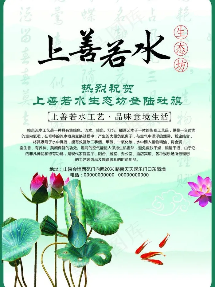 宣传页图片cdr矢量模版下载
