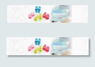 夏日浴室按摩拖鞋海报淘宝天猫产品促...