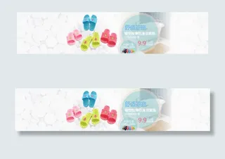 夏日浴室按摩拖鞋海报淘宝天猫产品促...