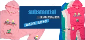 淘宝上衣海报