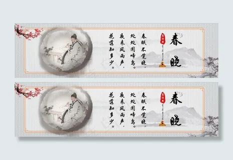 唐诗 古诗词