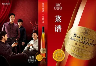 菜谱封面模板PSD分层素材