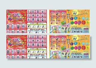 手机卖场宣传单图片