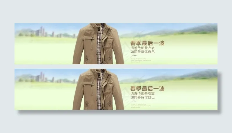服装海报图片