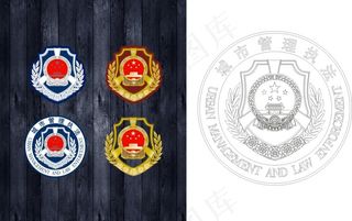 城市管理执法LOGO
