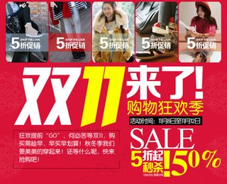 女装宝贝详情页模板psd素材