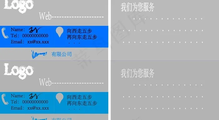 简洁平面化名片图片