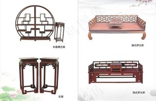 古典家具图片