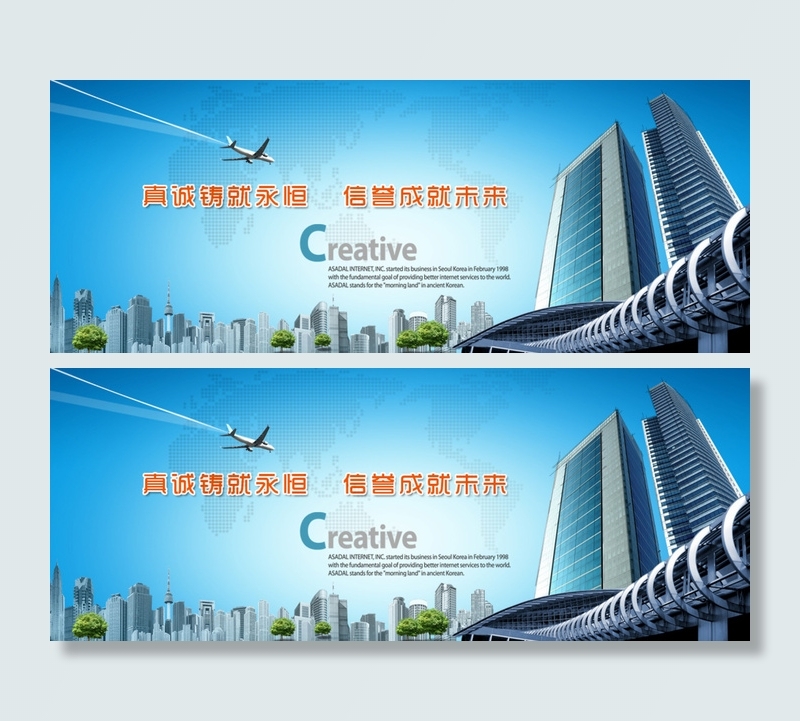 网站bannerpsd模版下载