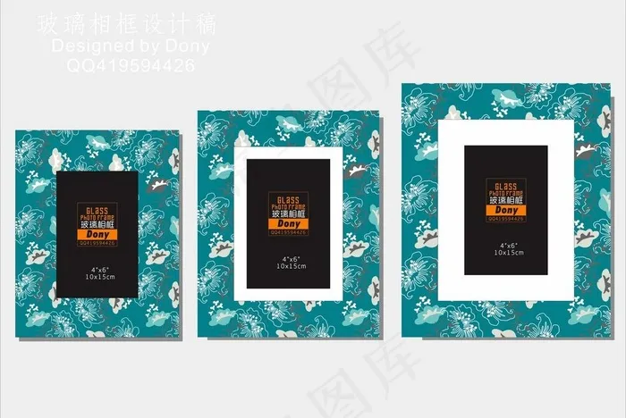 玻璃相框图片cdr矢量模版下载