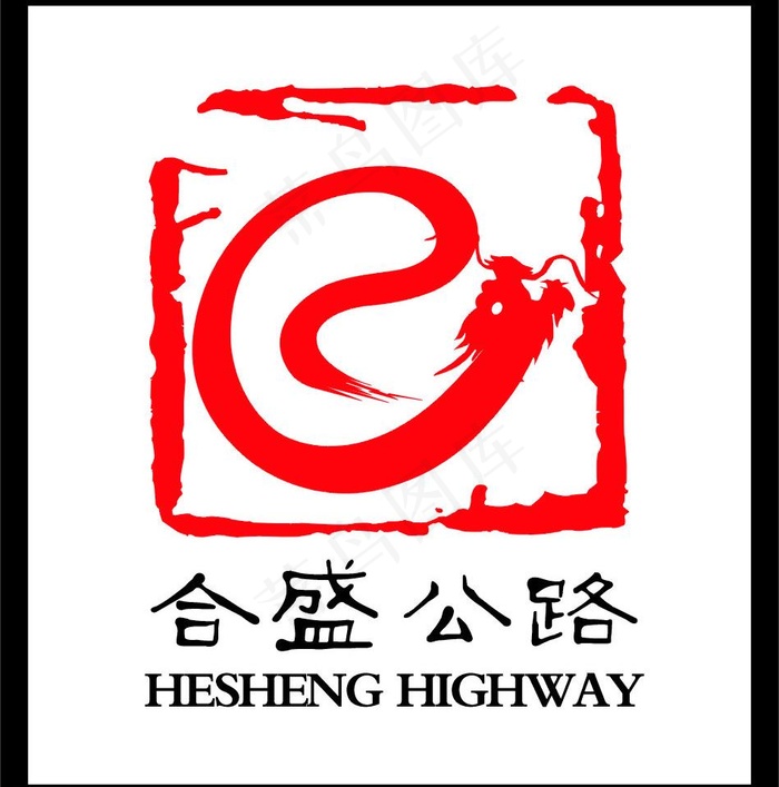 公司logo设计图片