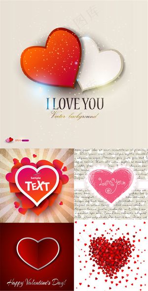 浪漫情人节卡片矢量素材