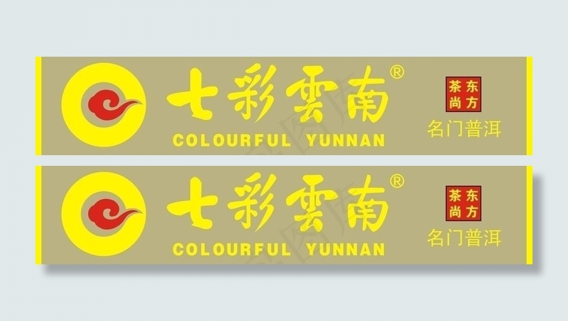 七彩云南图片