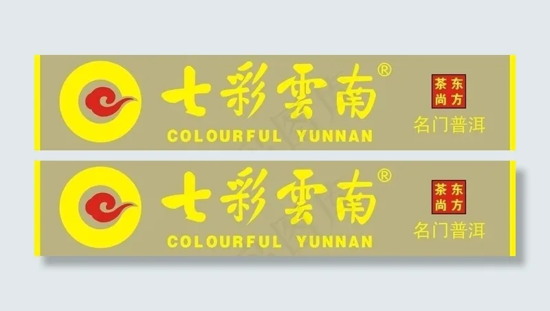 七彩云南图片