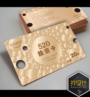 高档金属VIP卡设计