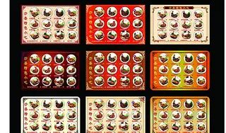 菜单 沙县小吃图片