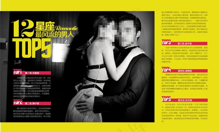杂志版式设计图片cdr矢量模版下载