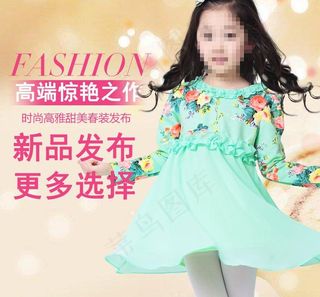 淘宝直通车图片