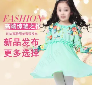 淘宝直通车图片