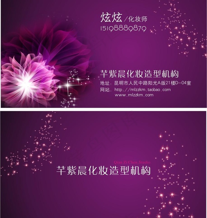 名片图片cdr矢量模版下载