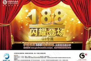 188放号登场篇图片