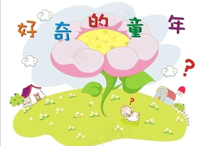 好奇的童年图片cdr矢量模版下载