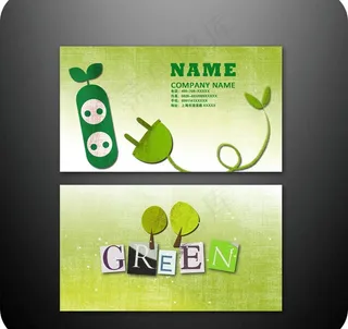 环保名片图片