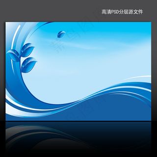 蓝色动感线条海报背景psd模版下载