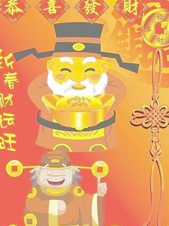 财神 金元宝矢量素材 下载