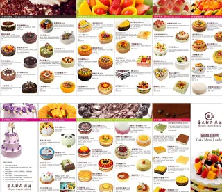 蛋糕折页 高清蛋糕图图片