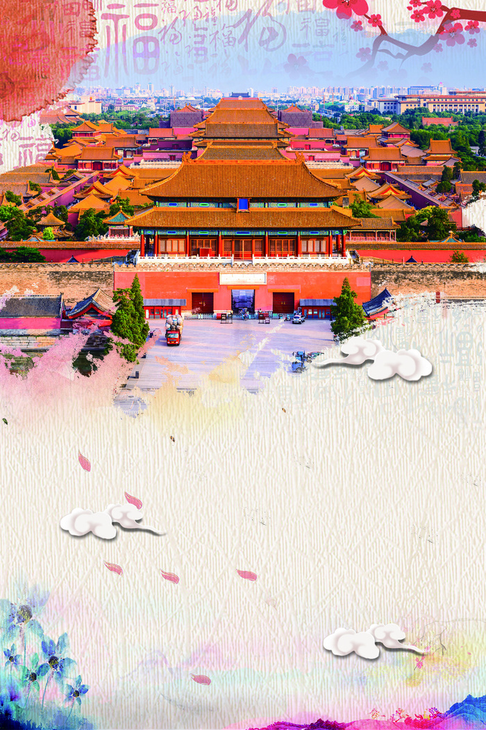 中国风故宫旅游宣传海报背景素材
