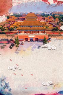 中国风故宫旅游宣传海报背景素材