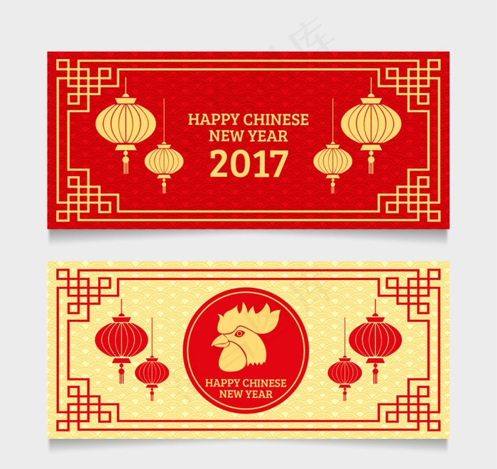 中国农历新年灯笼ai矢量模版下载