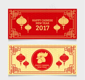 中国农历新年灯笼