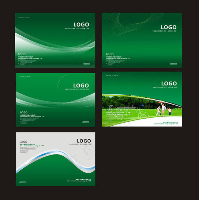 农业画册封面 园林画册封面素材