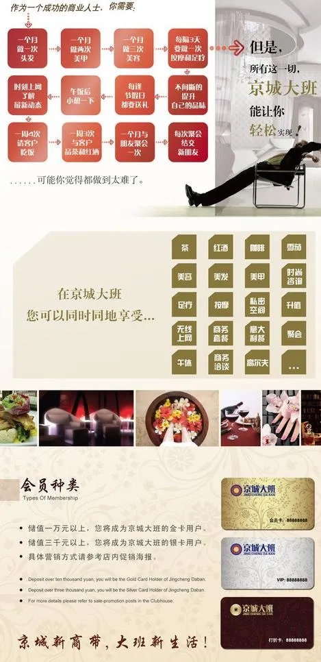 欧式三折页设计图片ai矢量模版下载