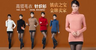 淘宝首页促销海报