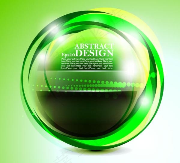 动感光晕背景矢量素材二