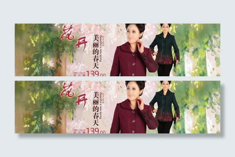 淘宝女装海报图片psd模版下载