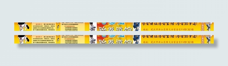 跆拳道海报图片cdr矢量模版下载